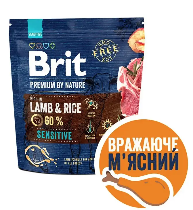 Brit Premium Sensitive Lamb 1кг корм для собак з чутливим травленням (ягня)1